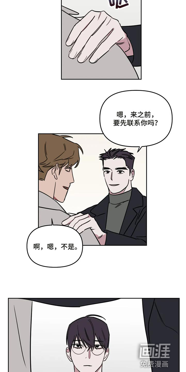 第96话2