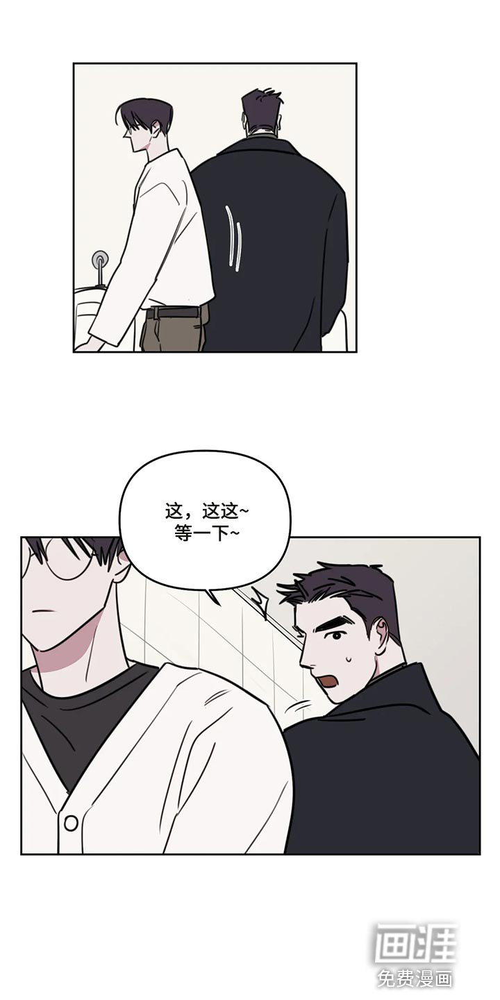 第96话11