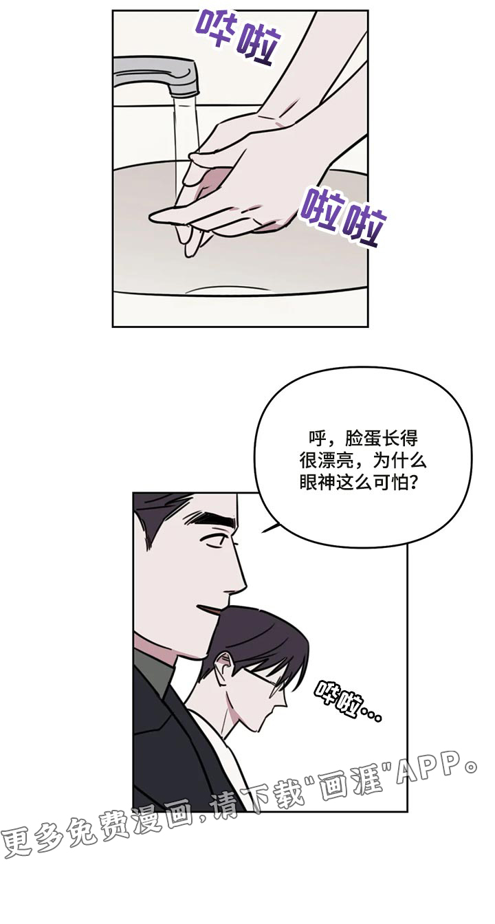 第96话12