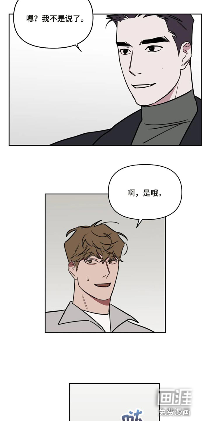 第96话1
