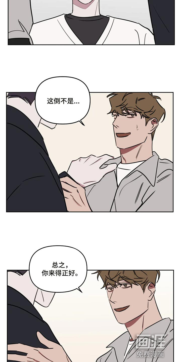 第96话3