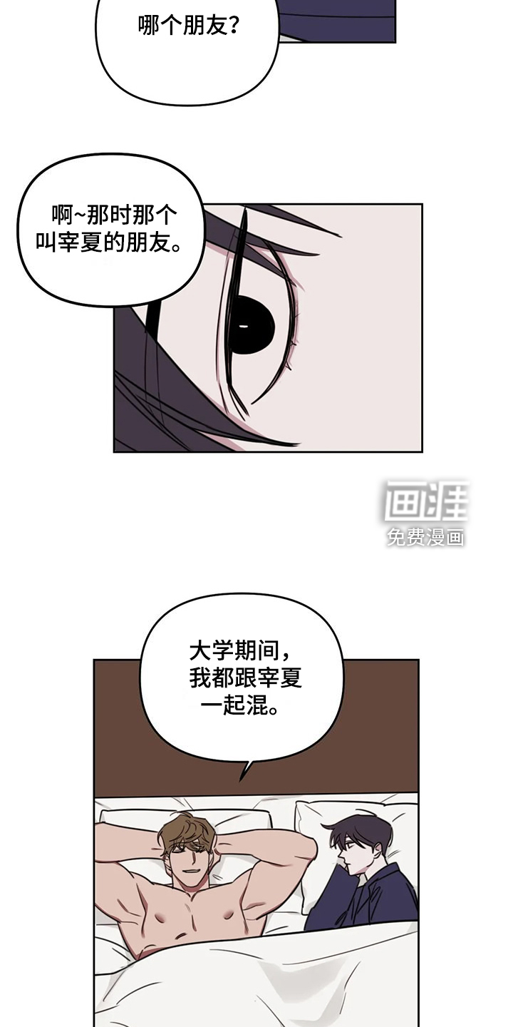 第95话8