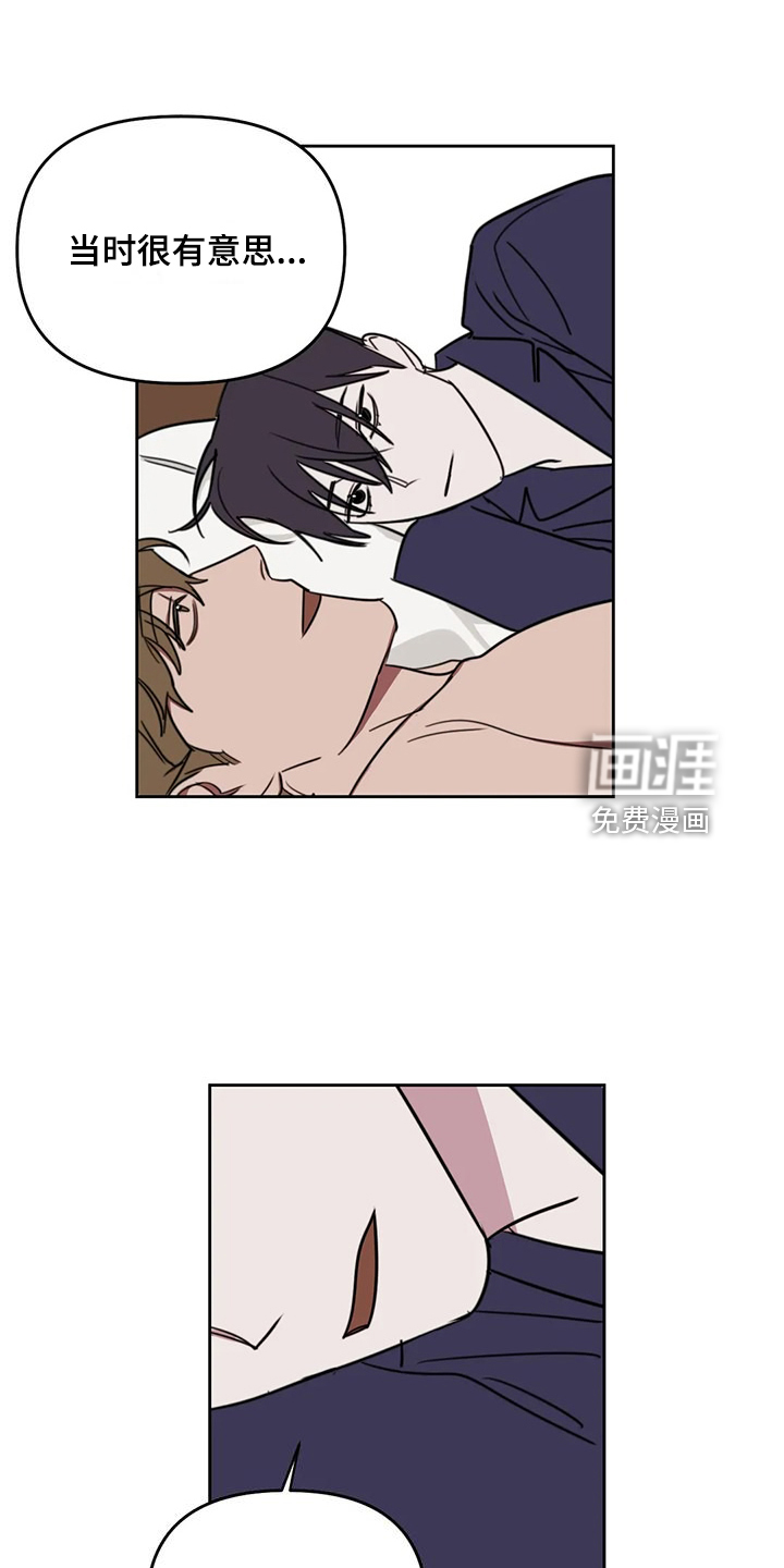第95话7