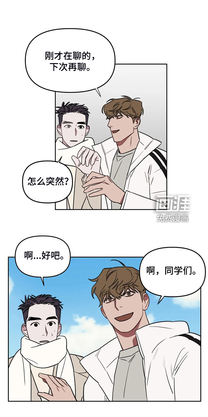 第94话4