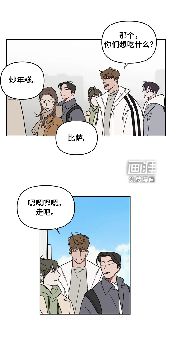 第94话7