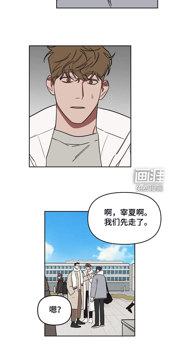 第94话3