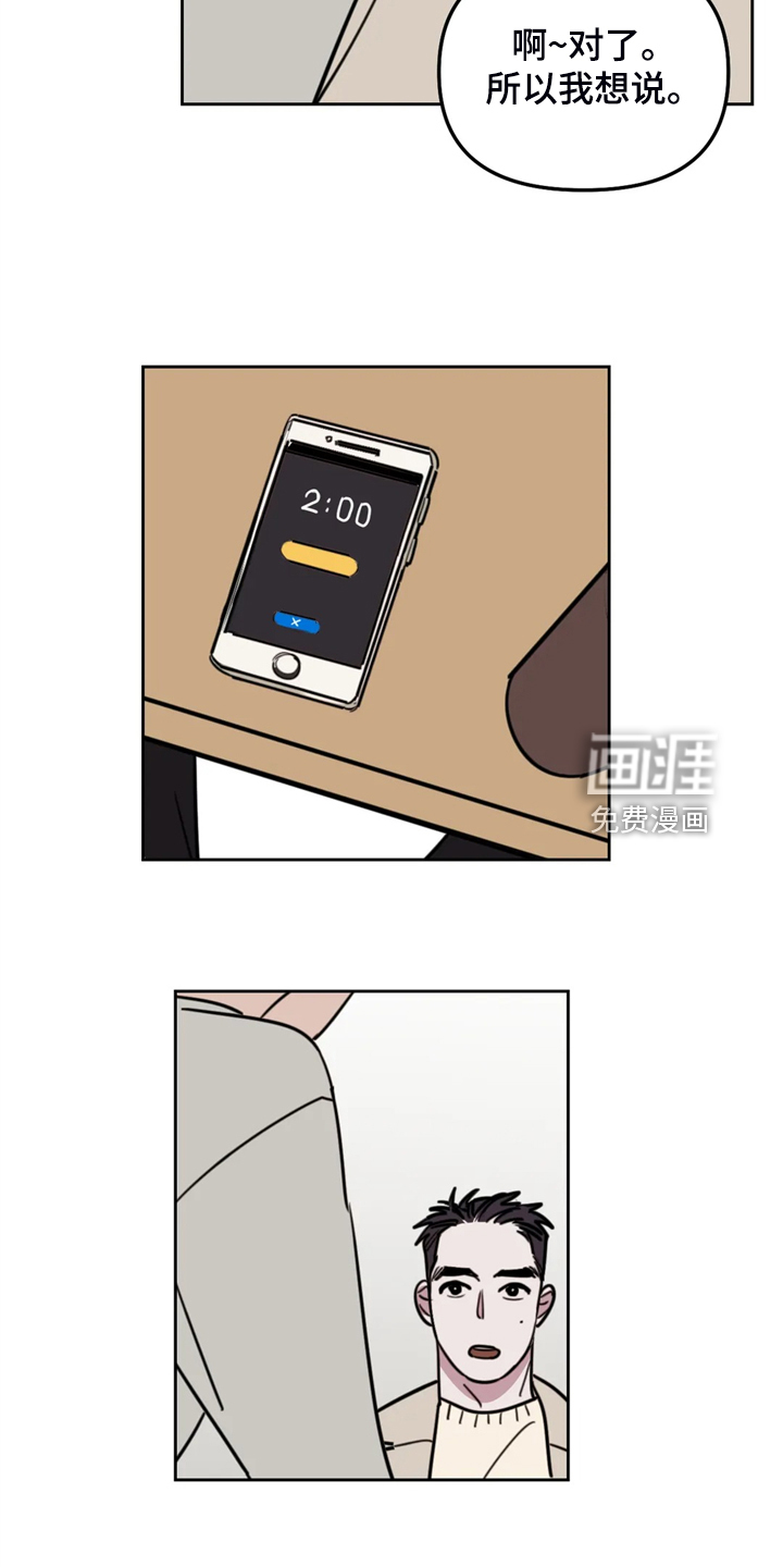 第93话6