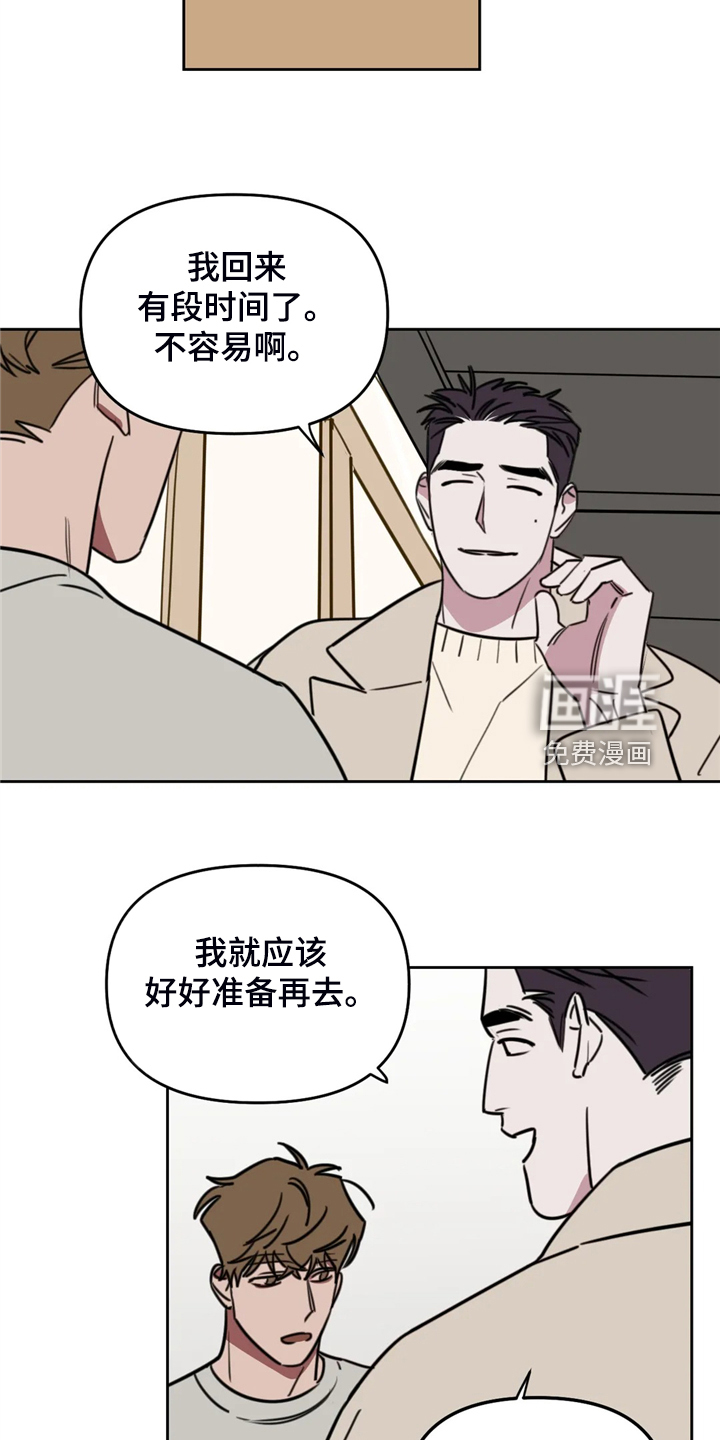 第93话5