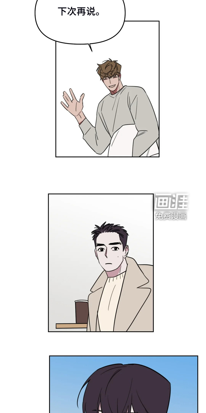 第93话8
