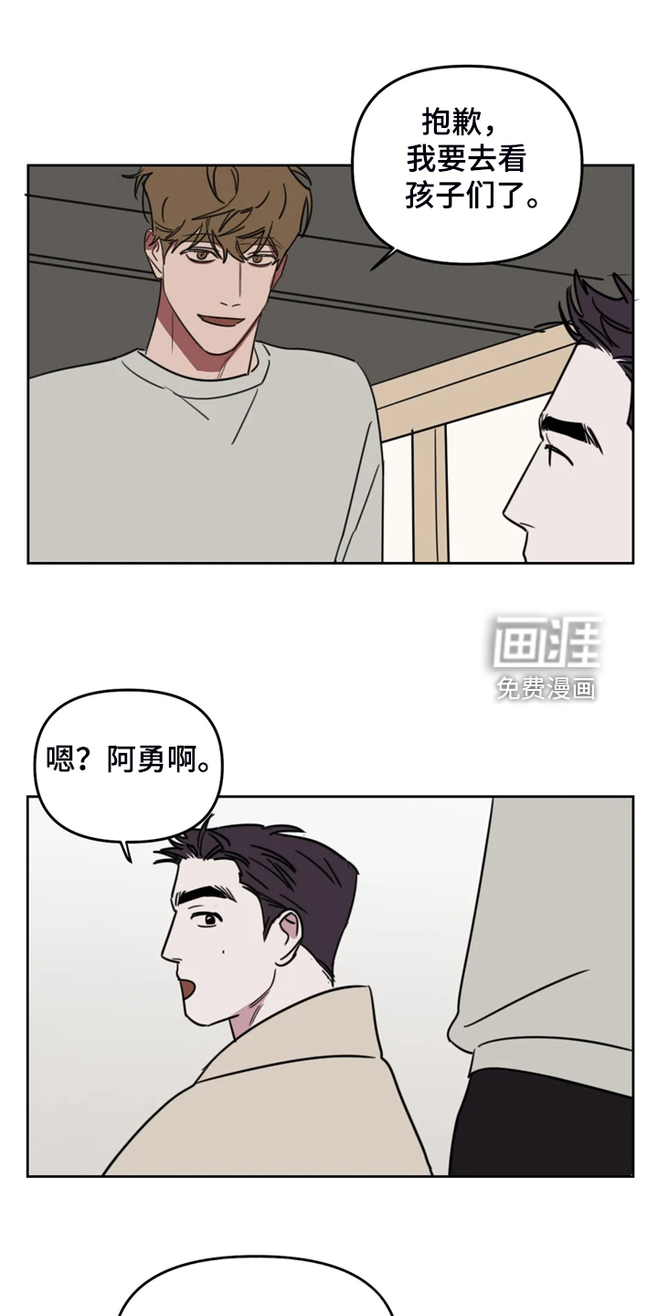 第93话7