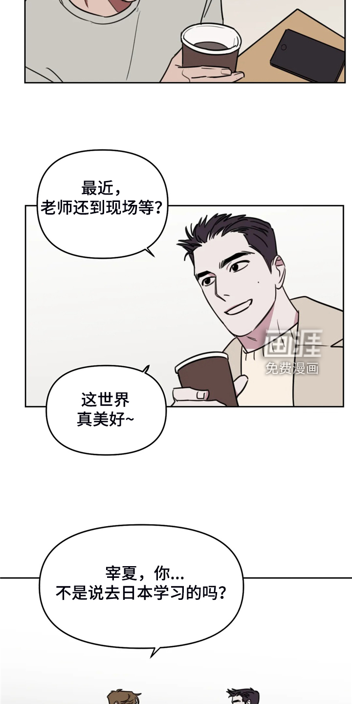 第93话3