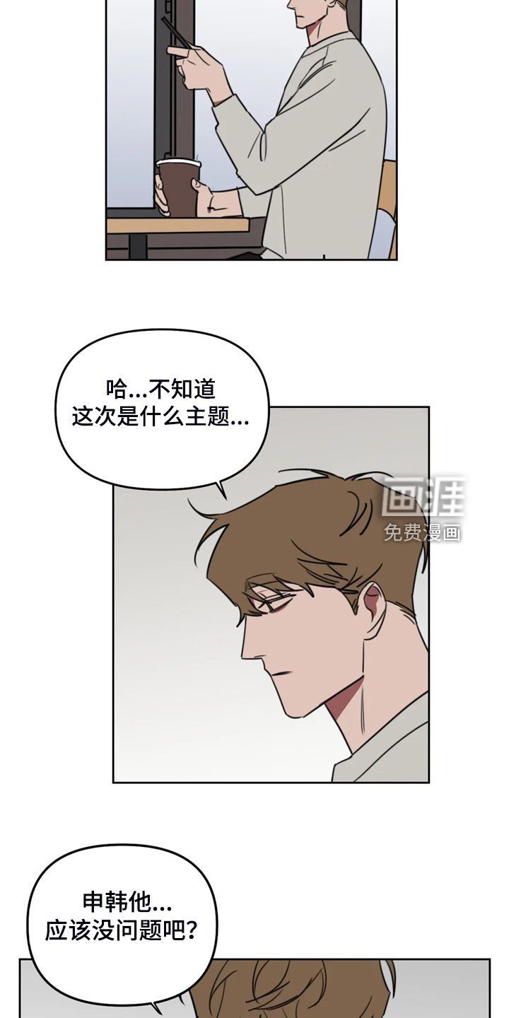 第92话8