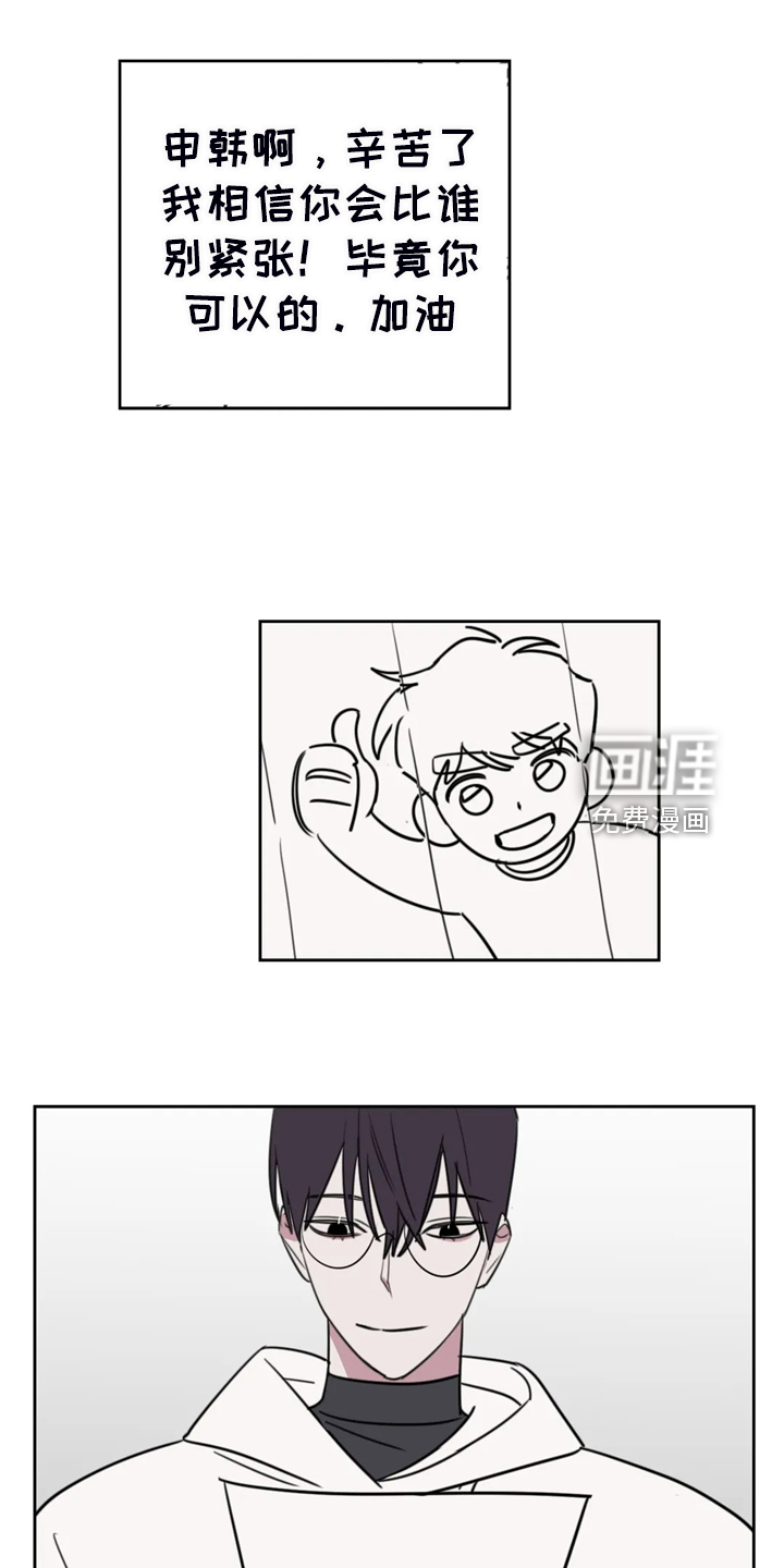 第92话5