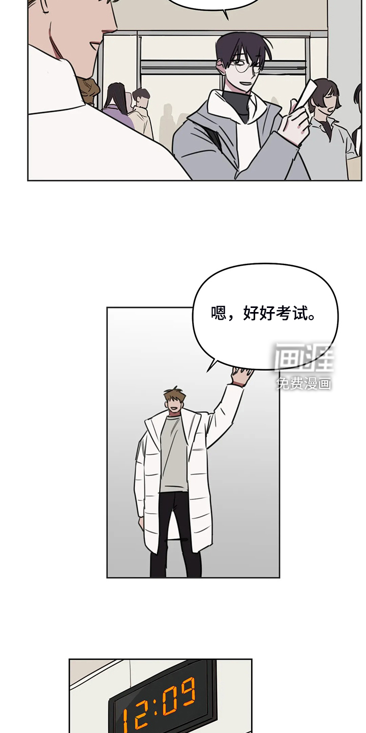 第91话9