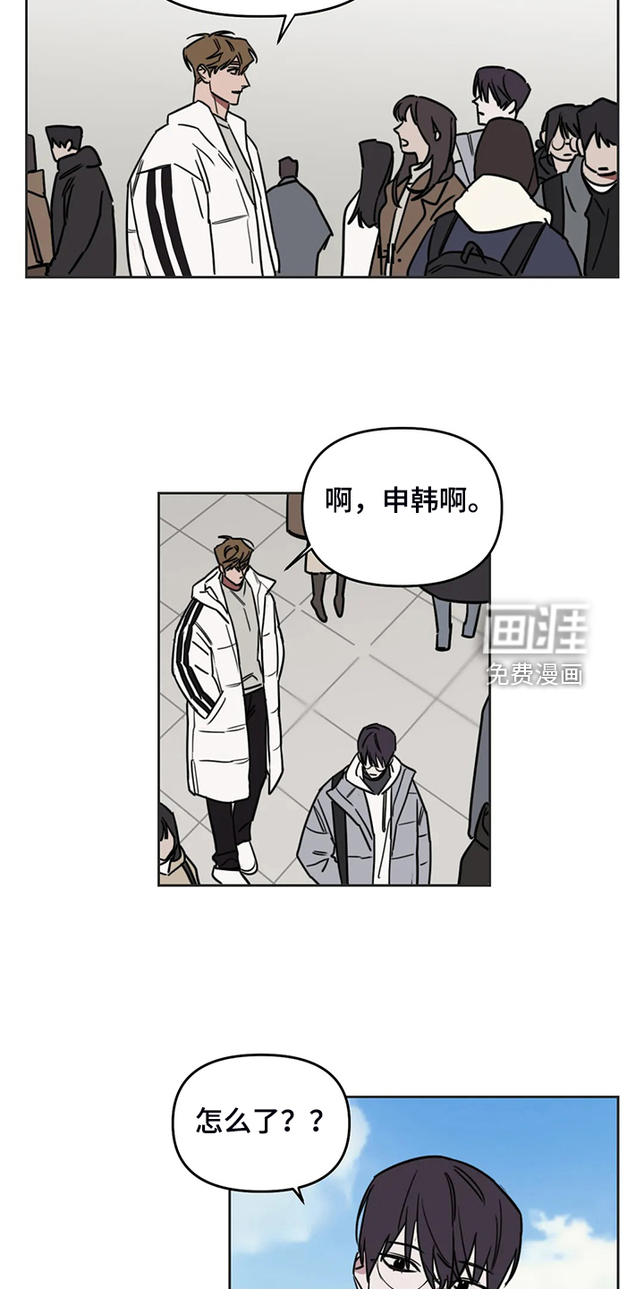 第91话6