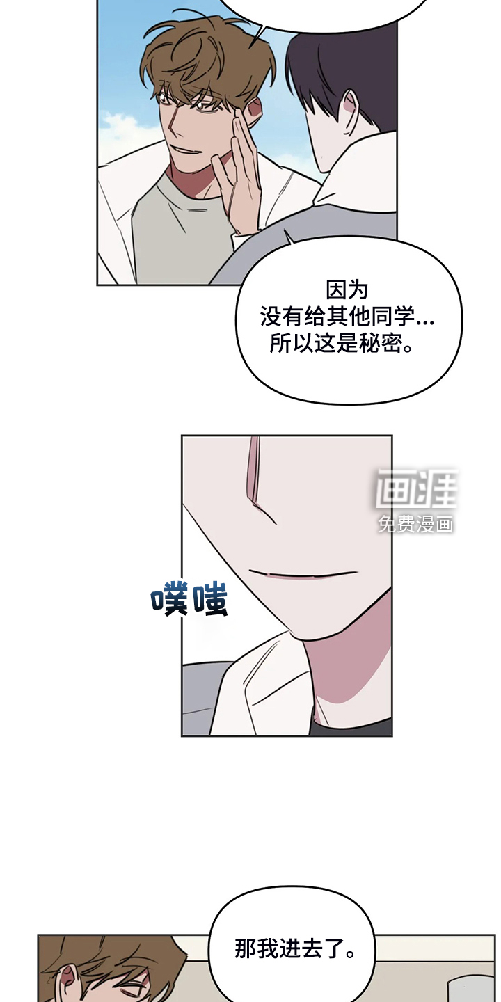 第91话8