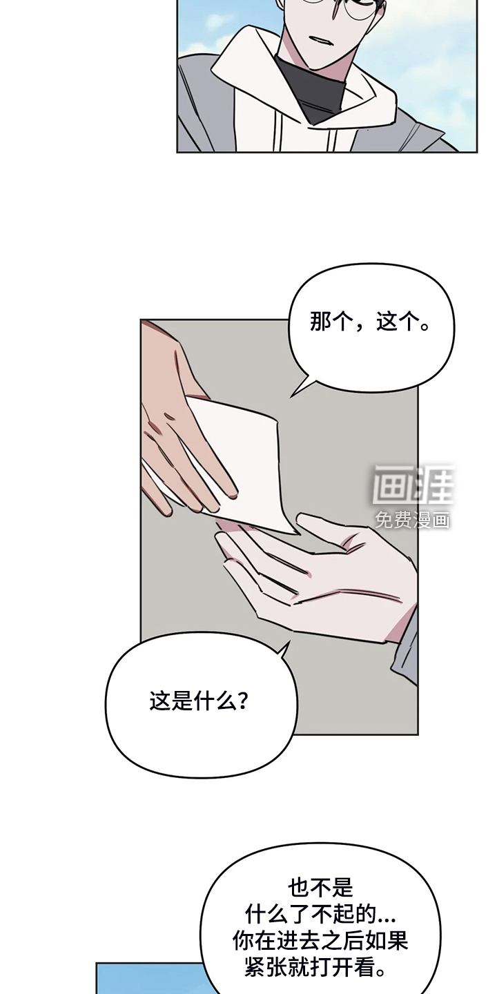 第91话7