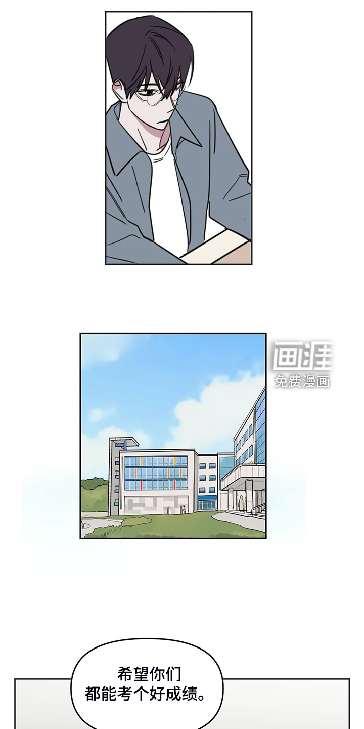 第91话5