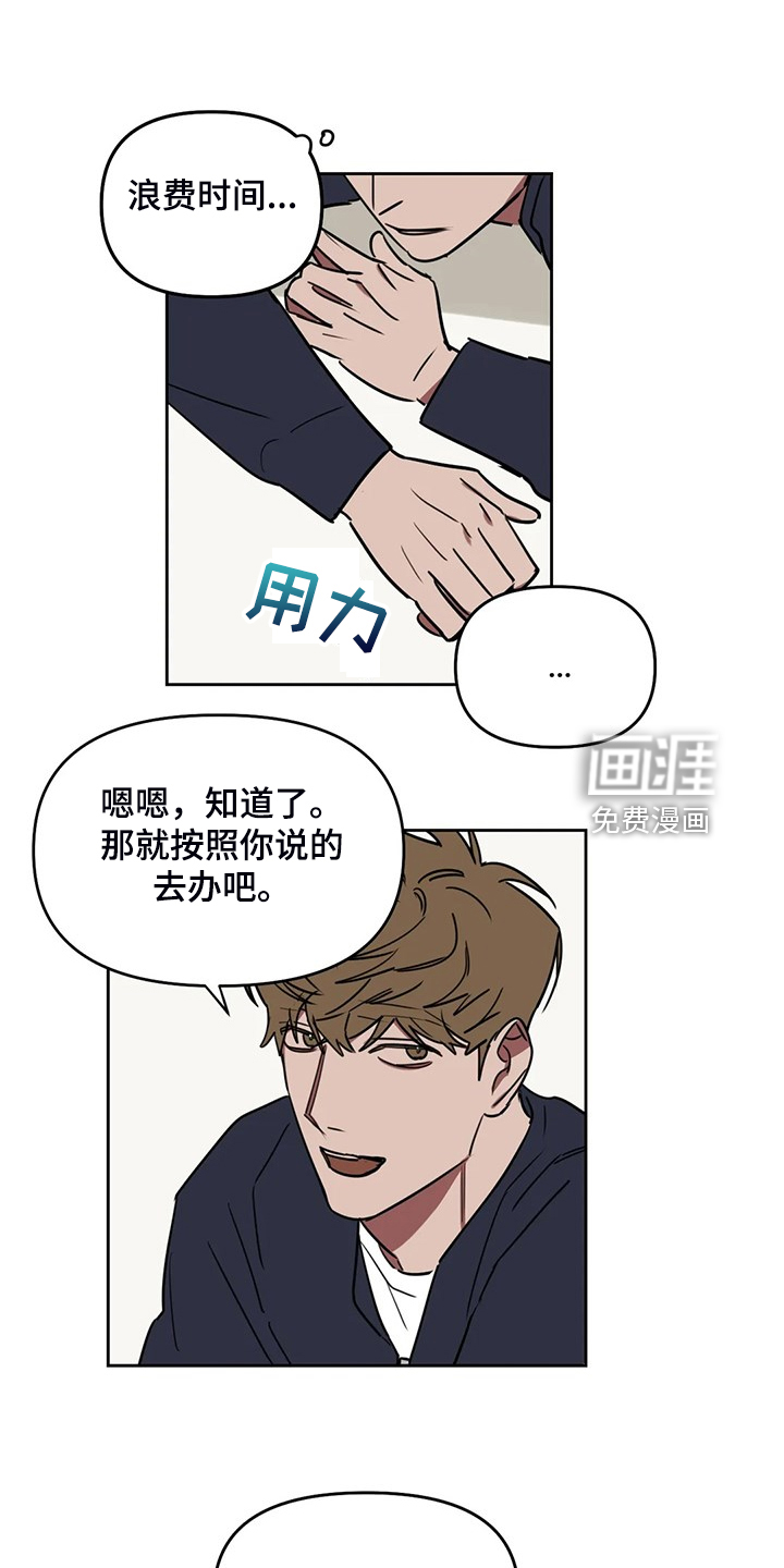 第90话12