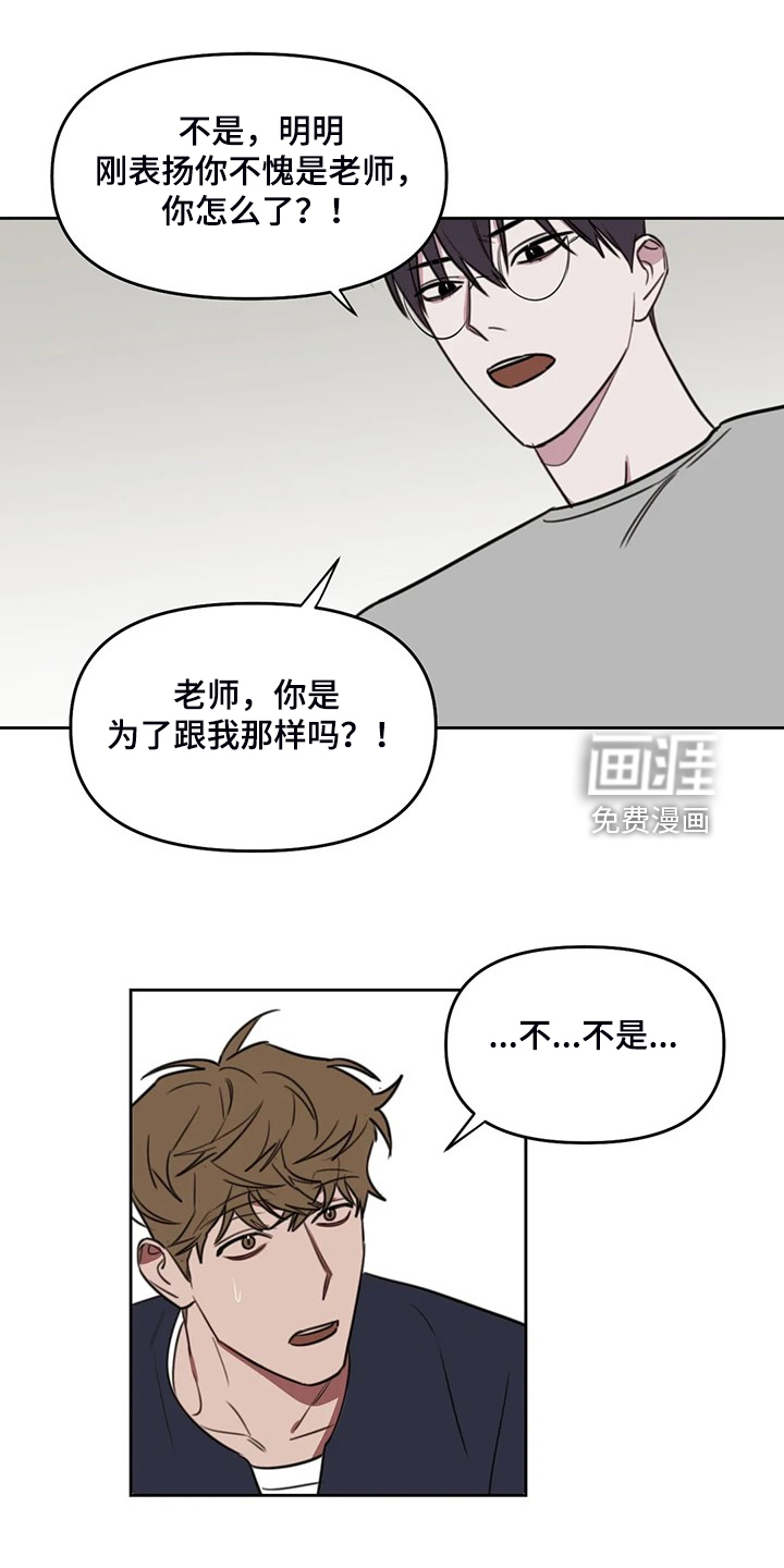 第90话2