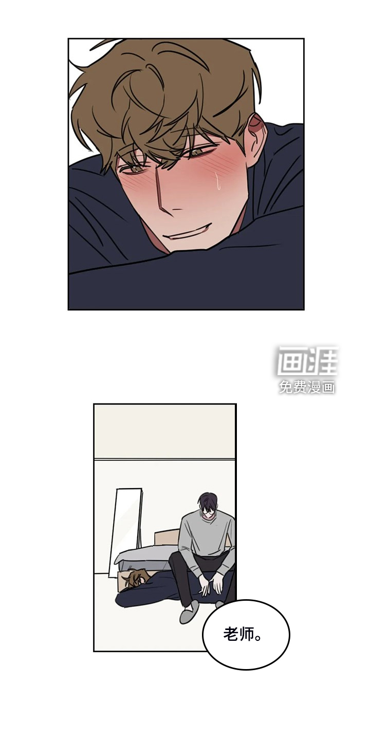 第90话9
