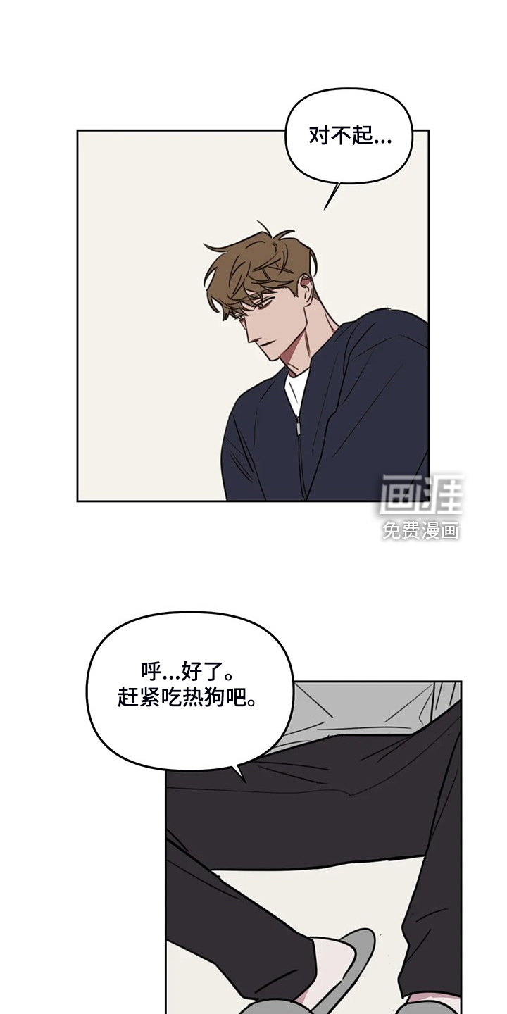 第90话3
