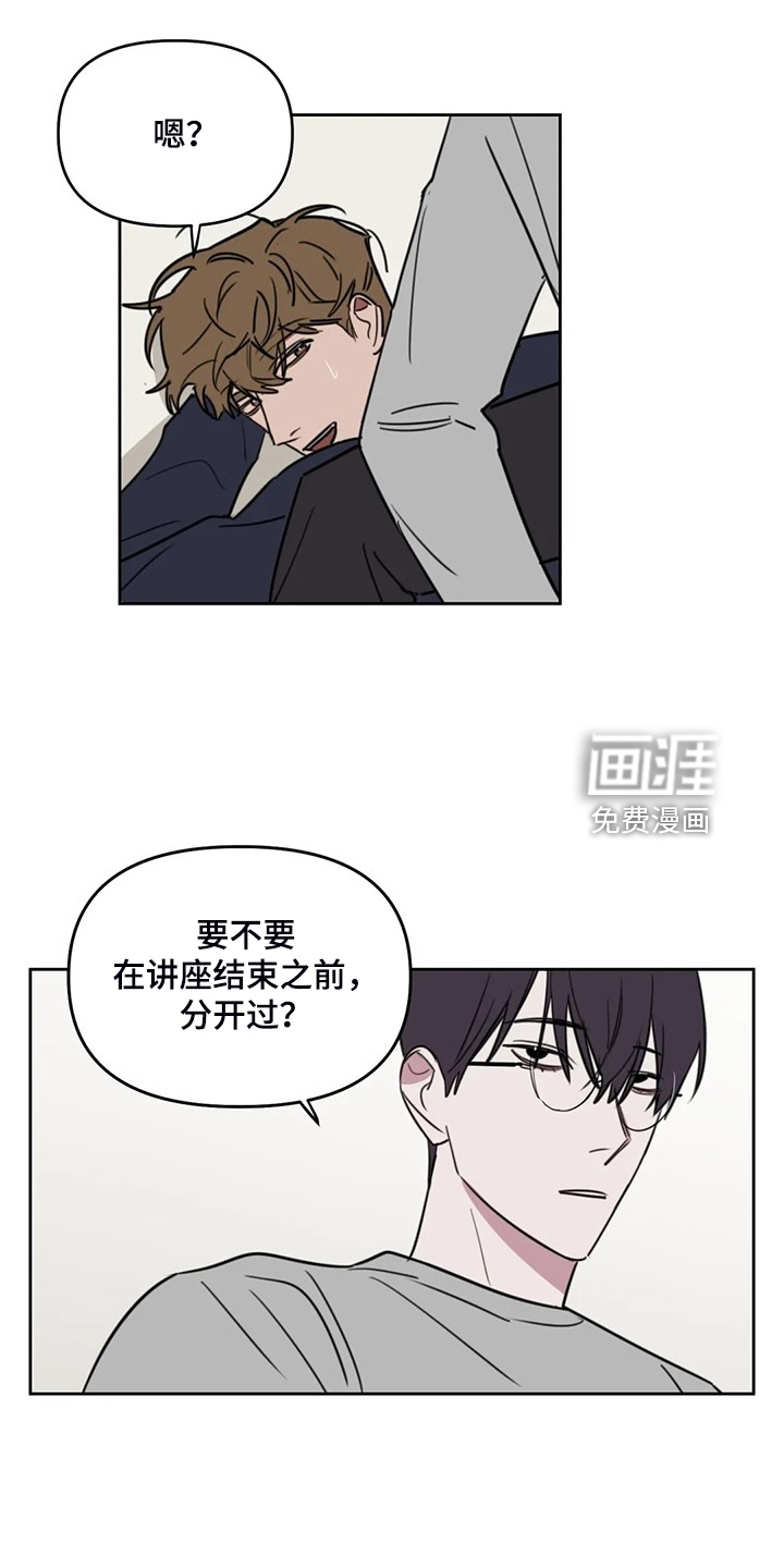 第90话10
