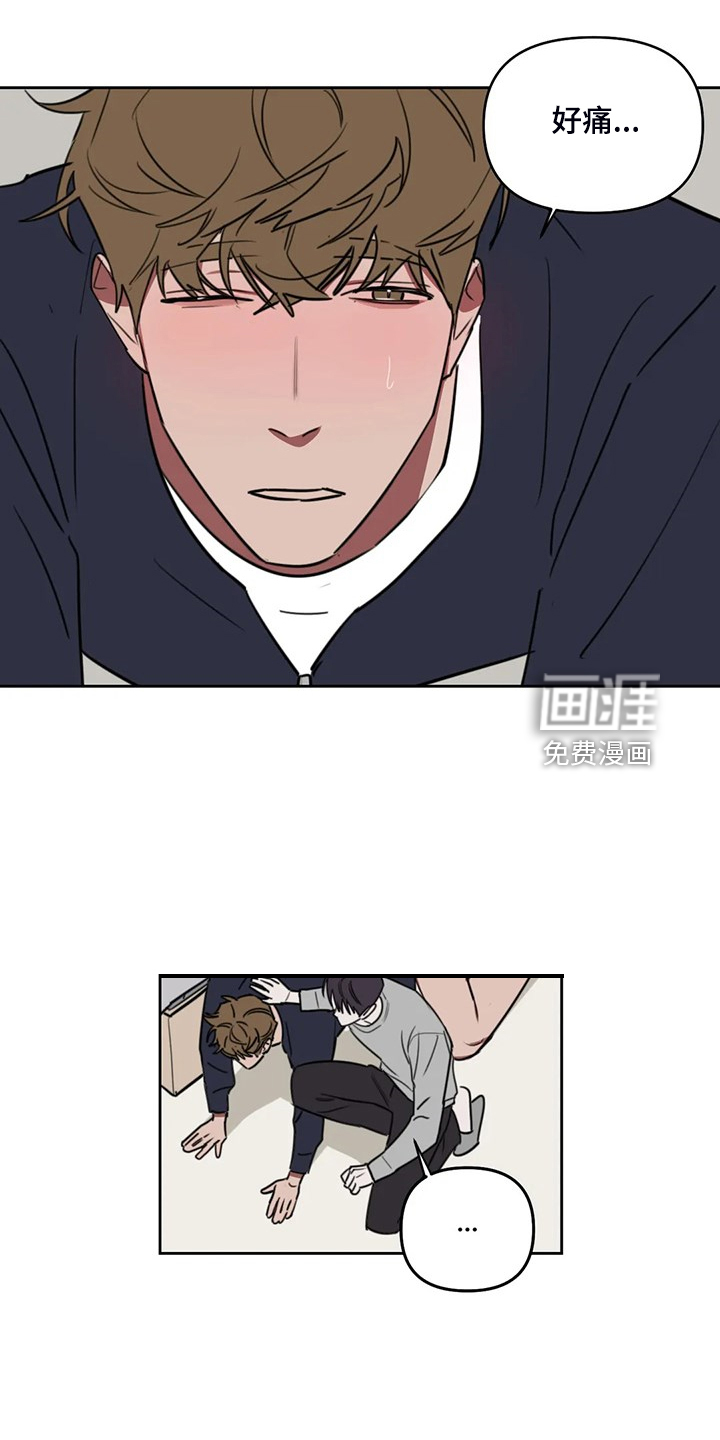 第90话7