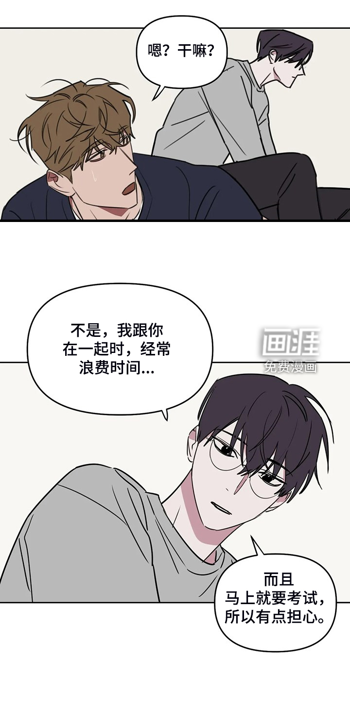 第90话11