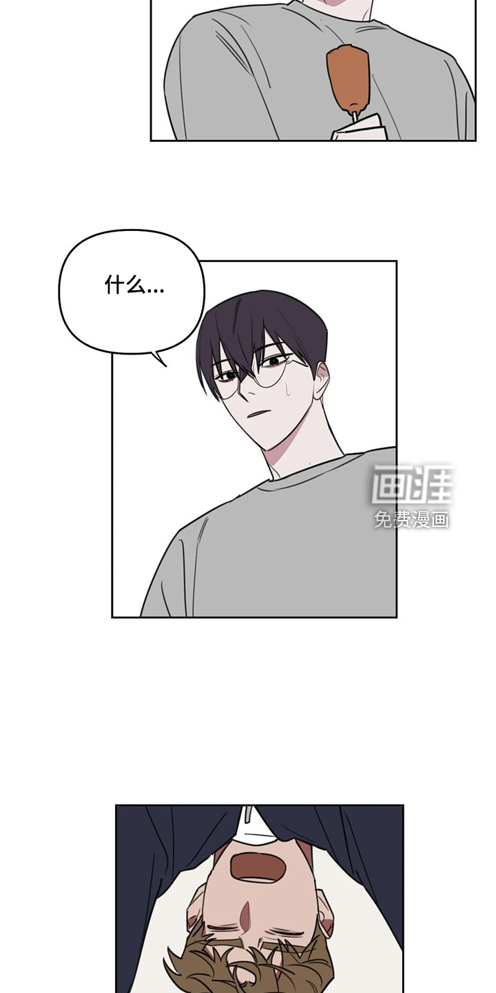 第90话5