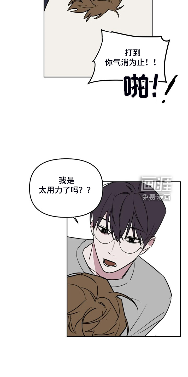 第90话6