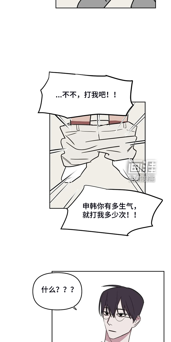 第90话4
