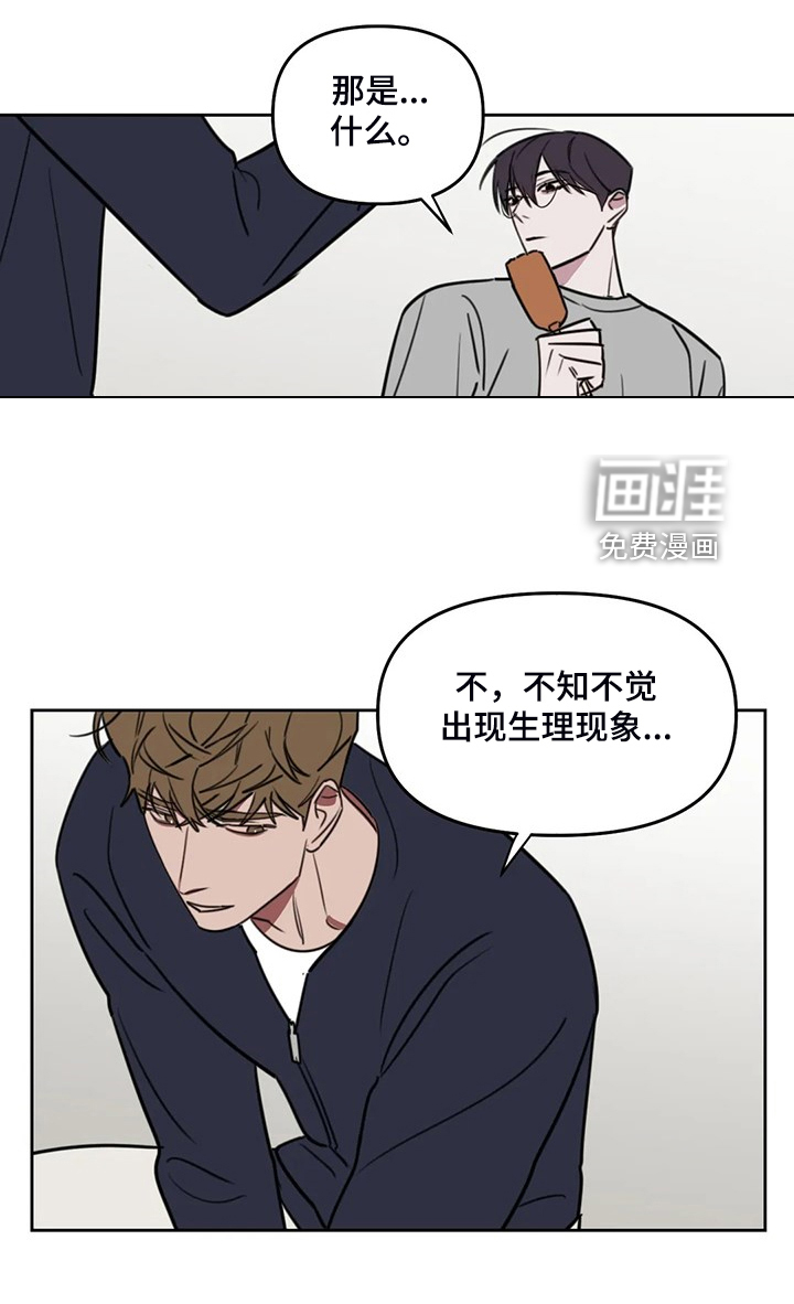第90话1