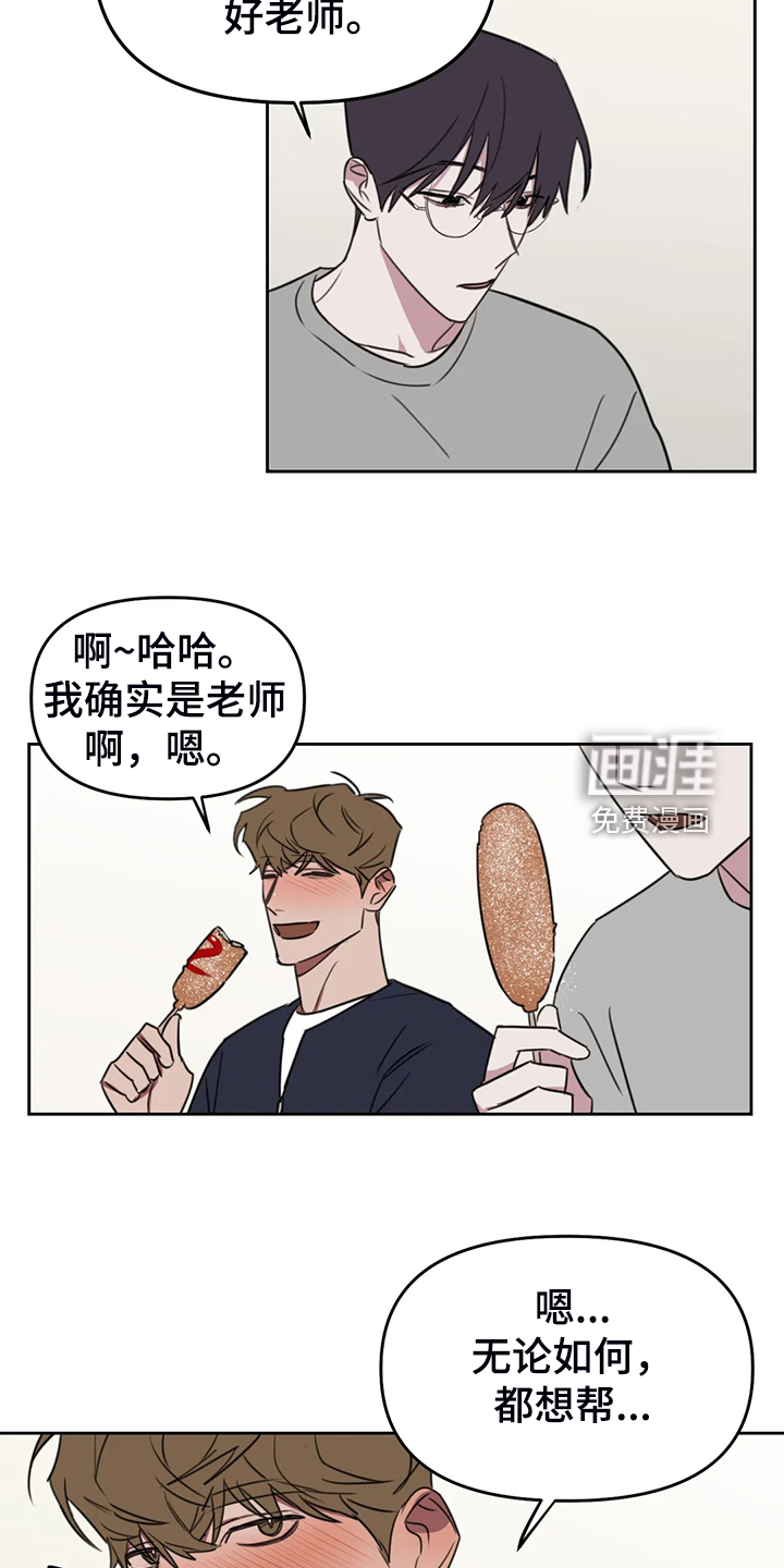 第89话4
