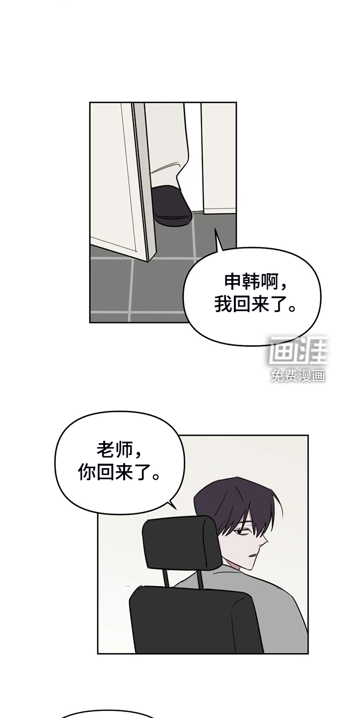 第89话1