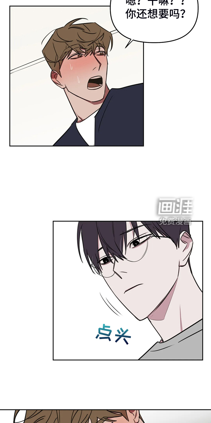 第89话10