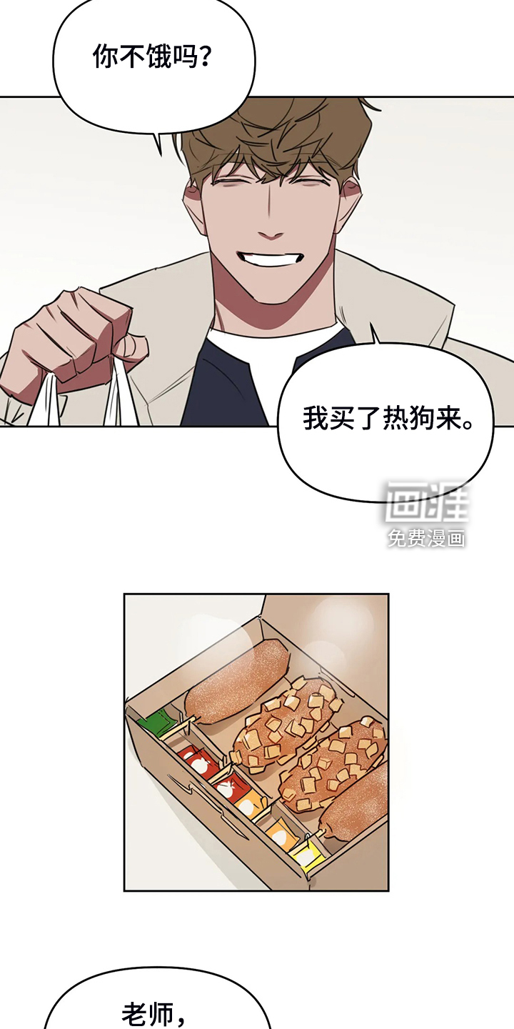 第89话2