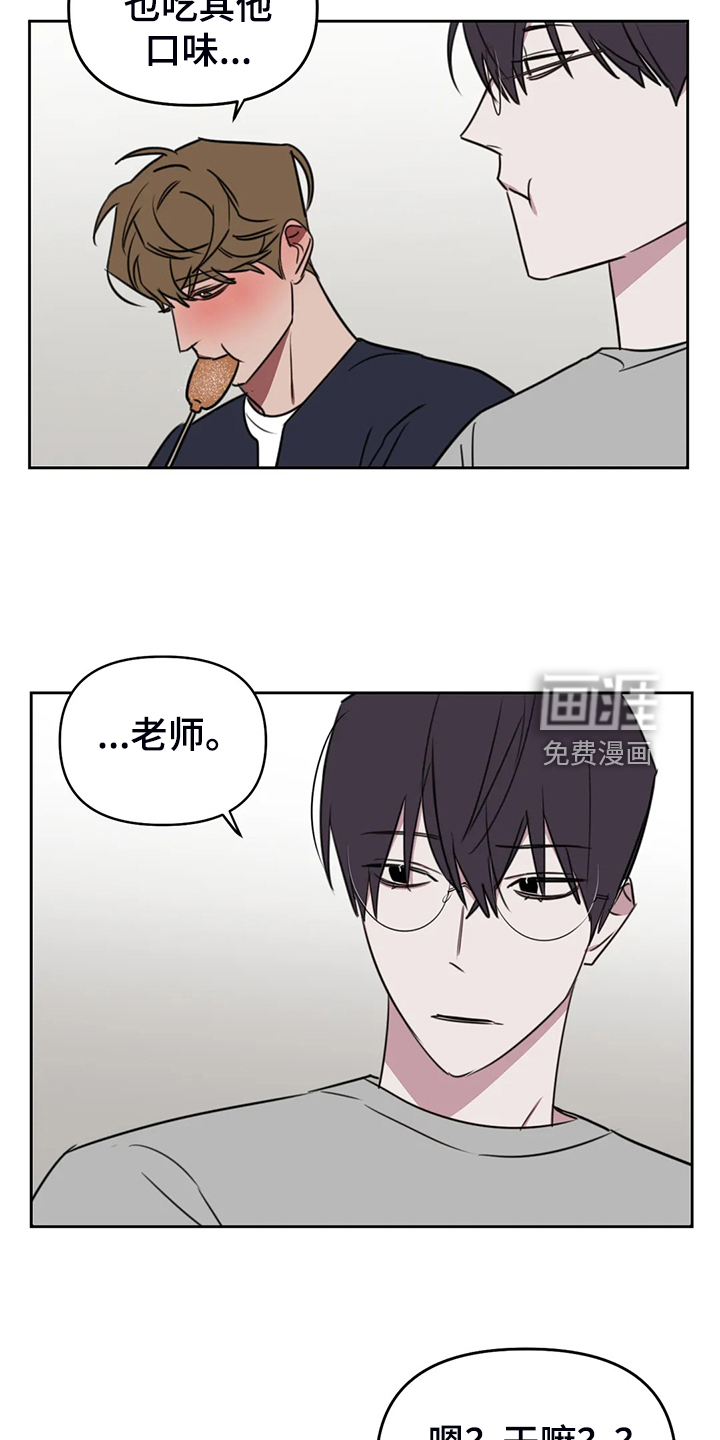 第89话9