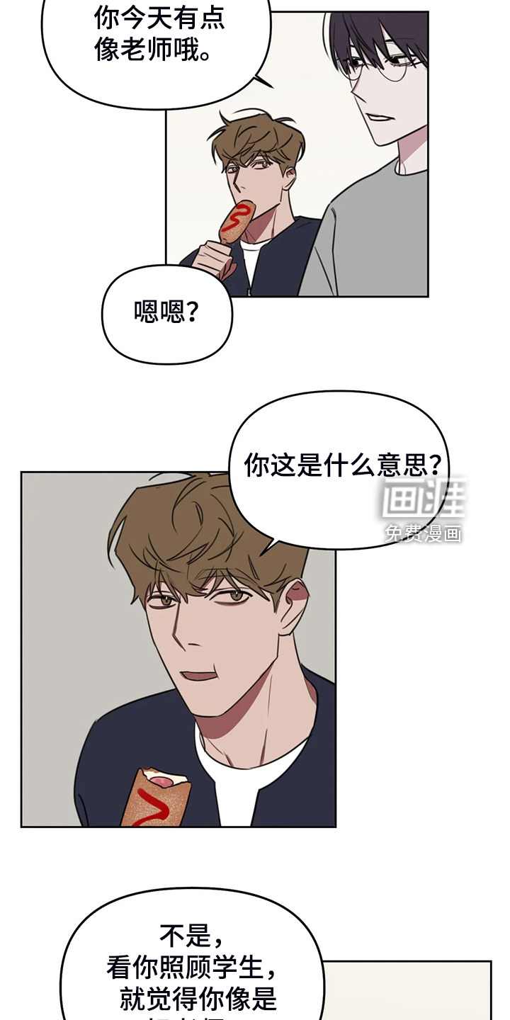 第89话3
