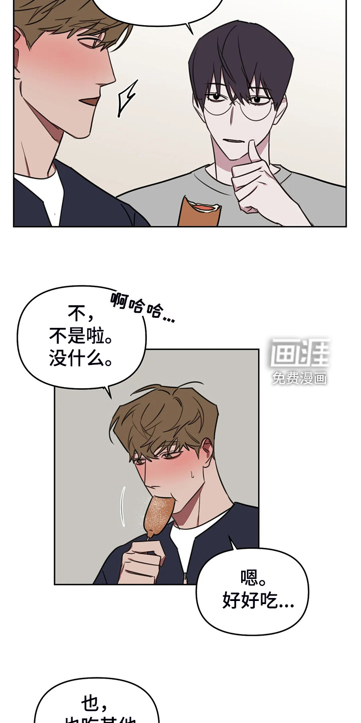 第89话8