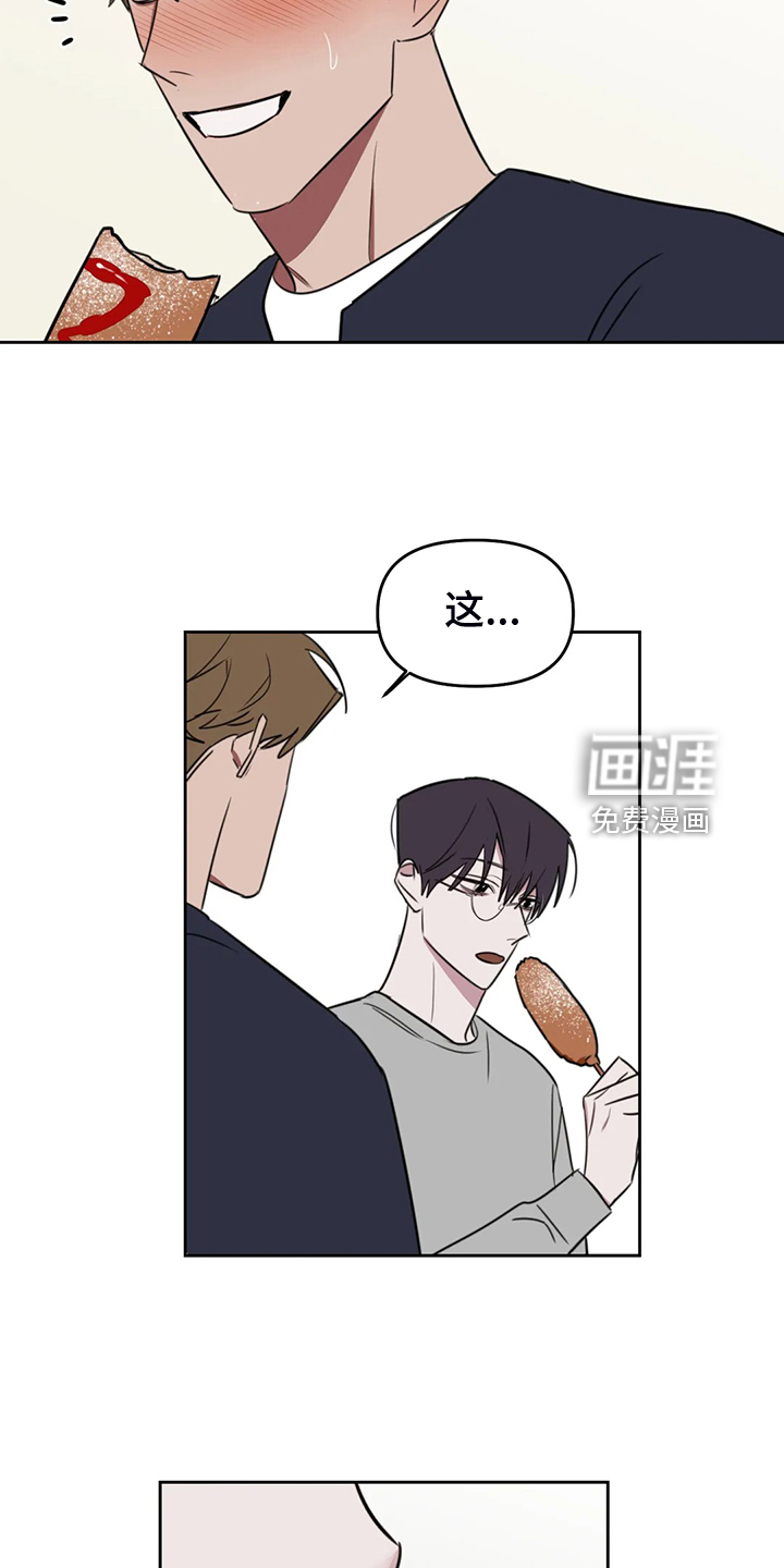 第89话5