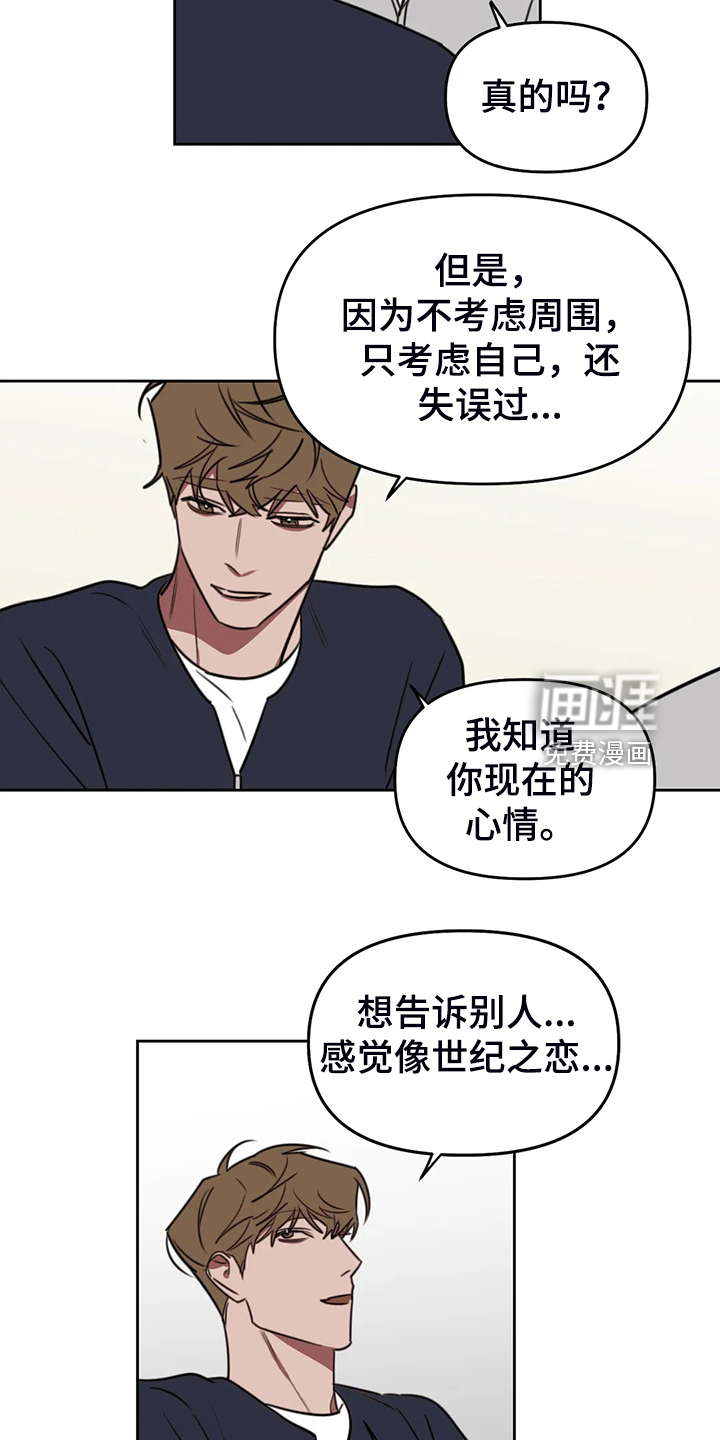 第88话14