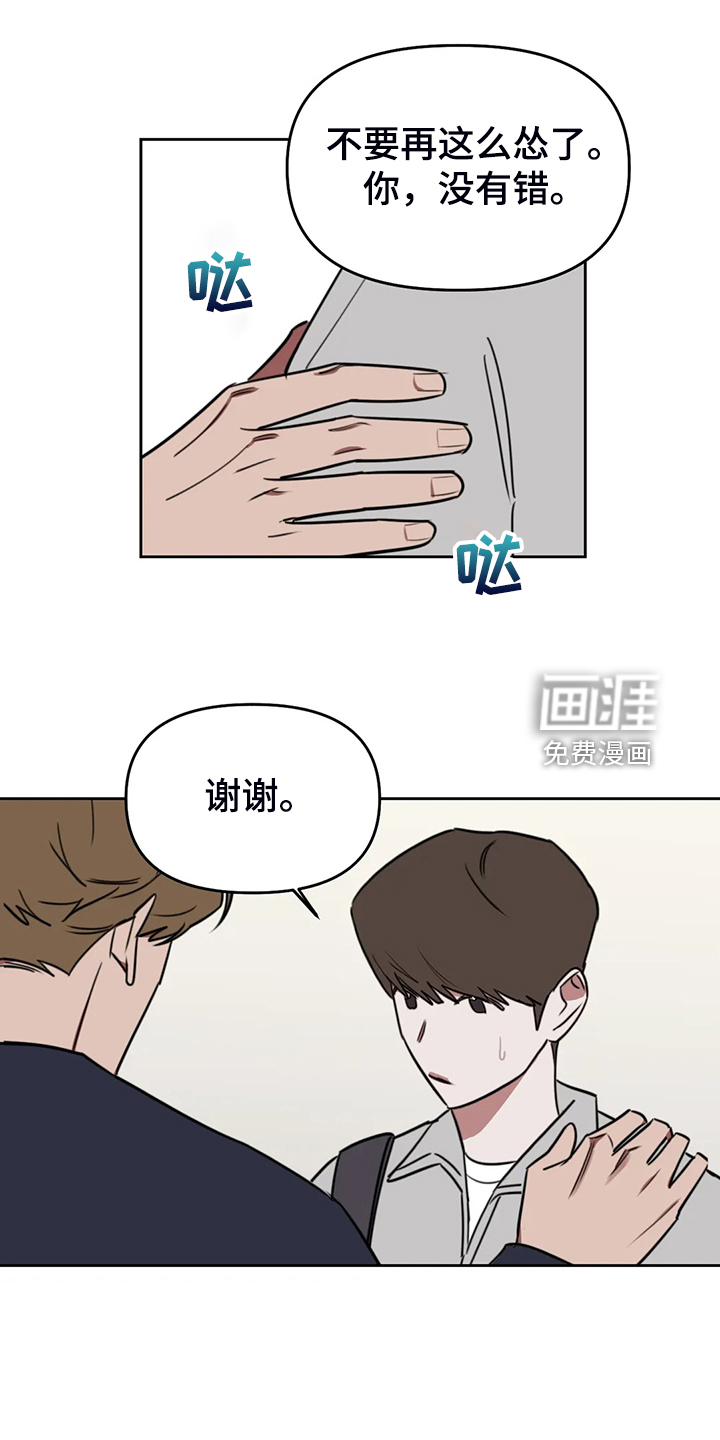 第88话12