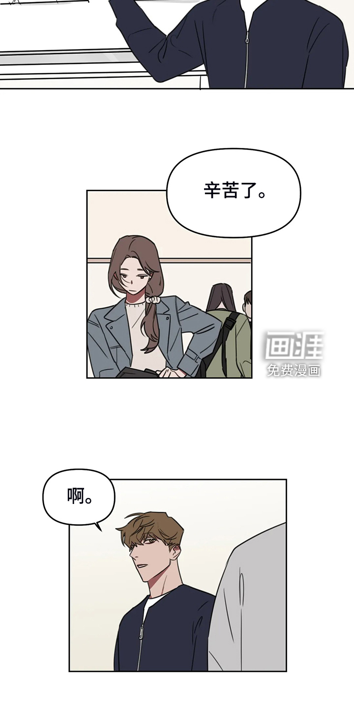 第88话7