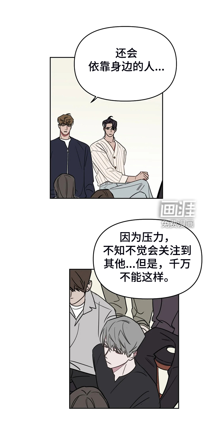 第88话1