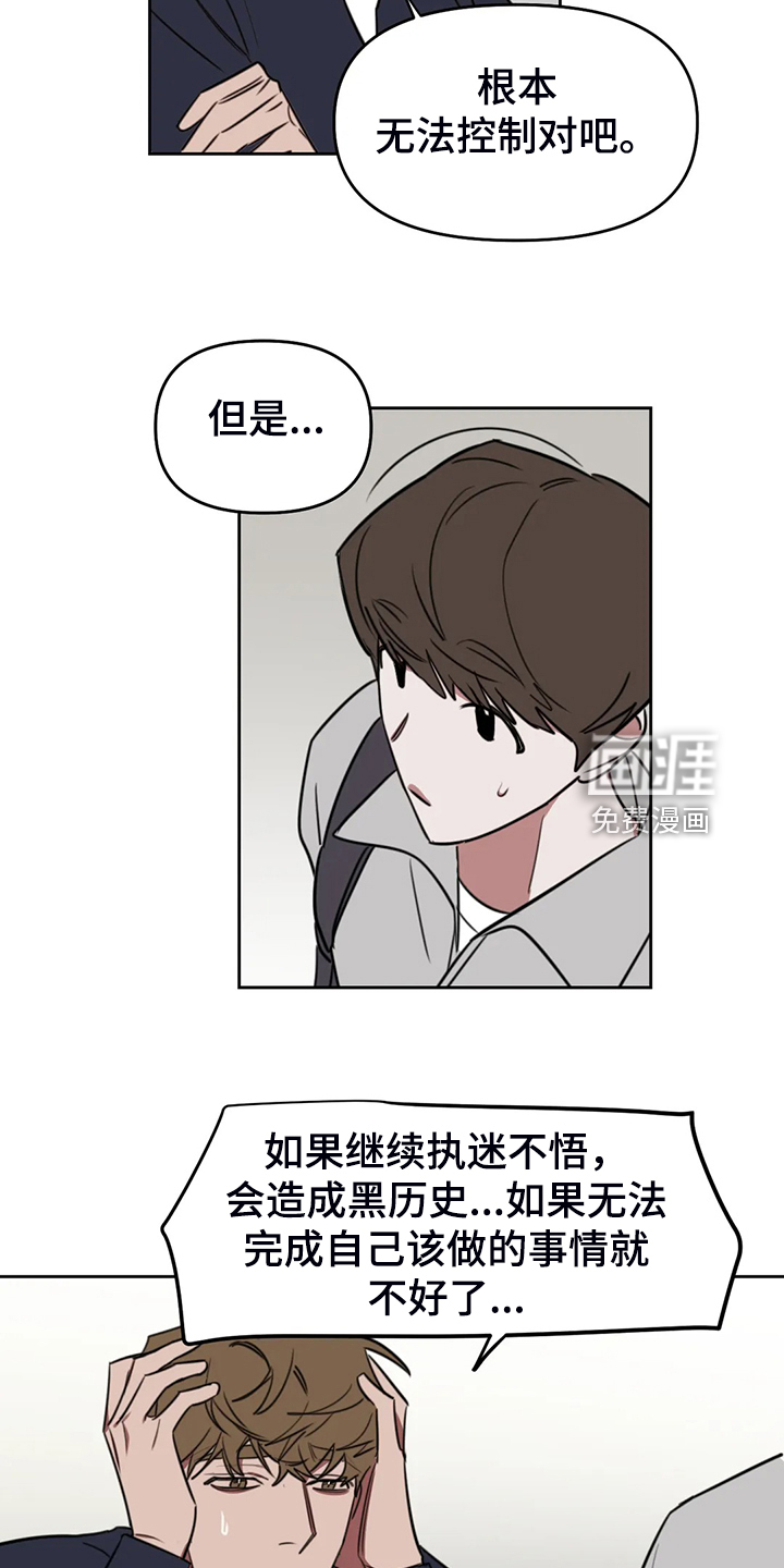 第88话15