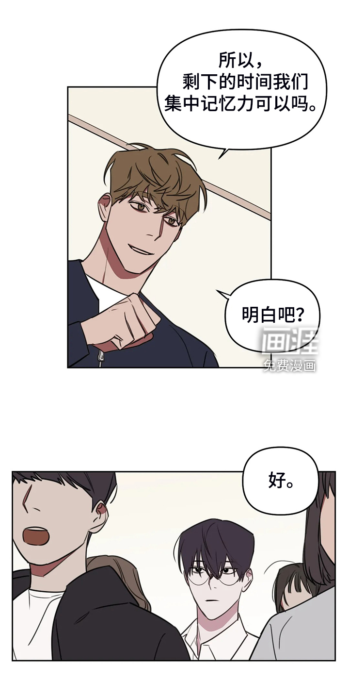 第88话3