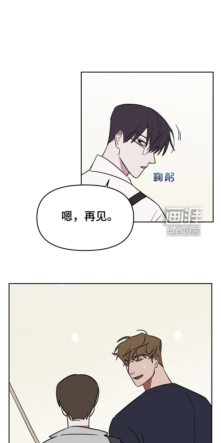 第88话9