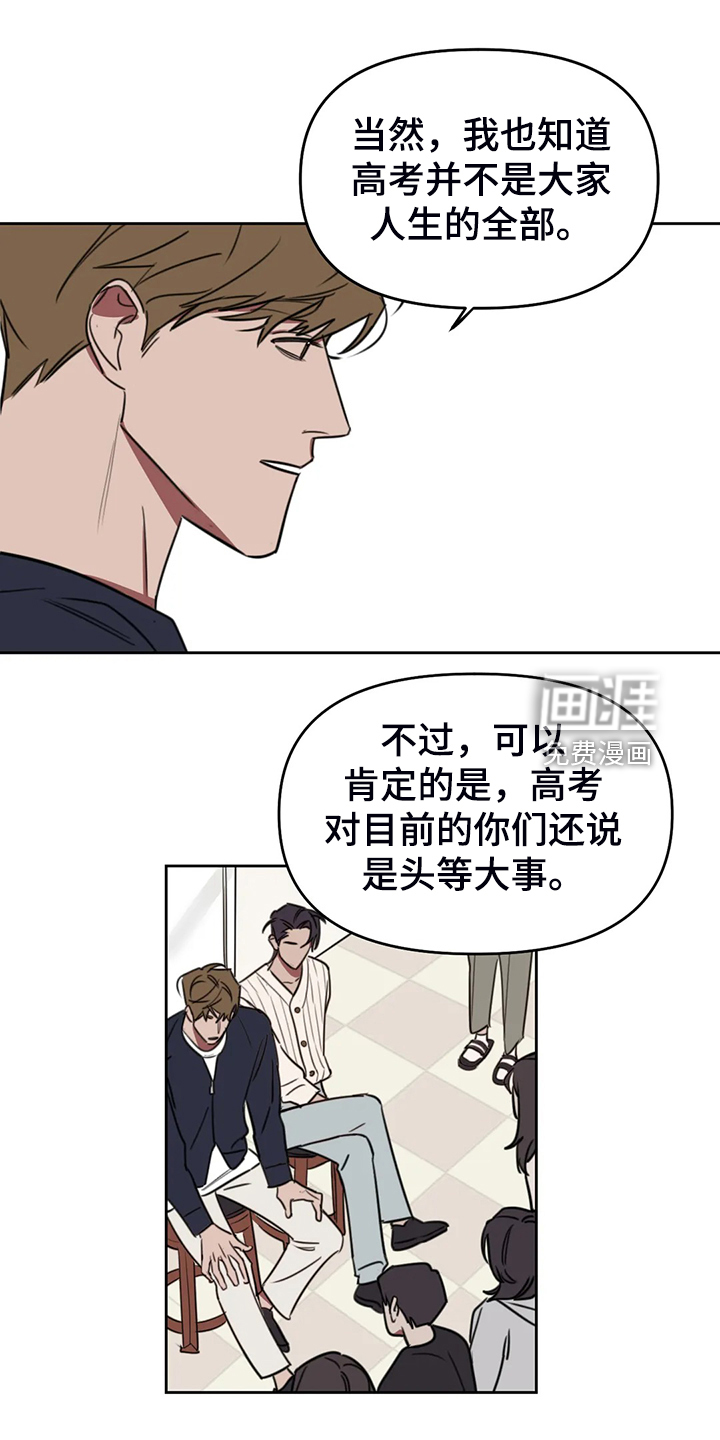 第88话2