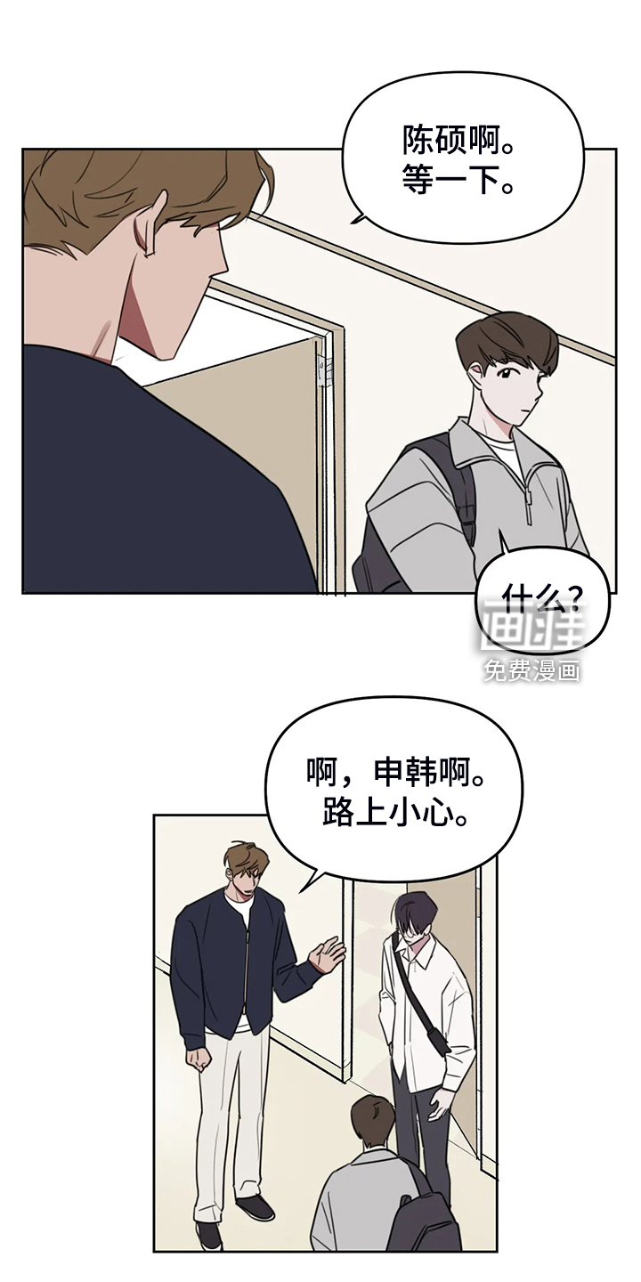 第88话8
